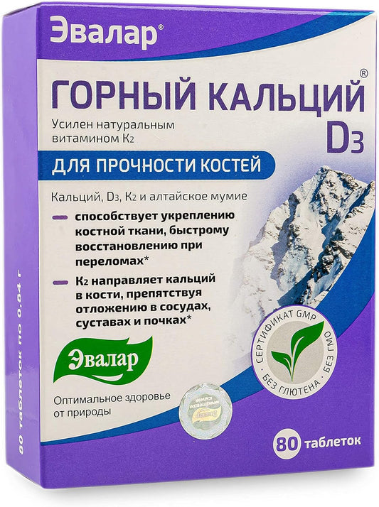 evalar-mountain-calcium-with-vitamins-and-siberian-herbs---80-tablets-with-shilajit-gold-1