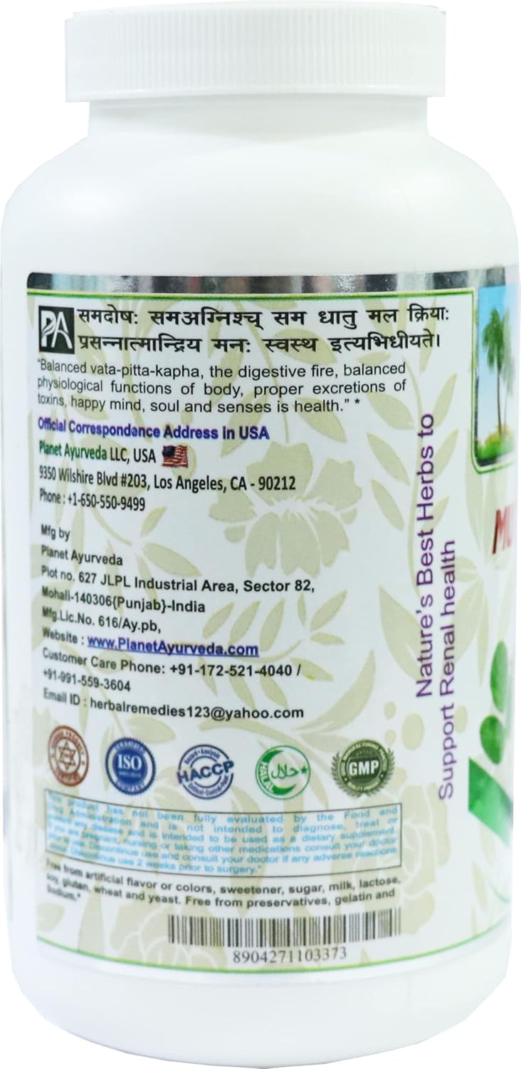 Advanced 200 GM Mutrakrichantak Churna Formula for Urinary Tract Health