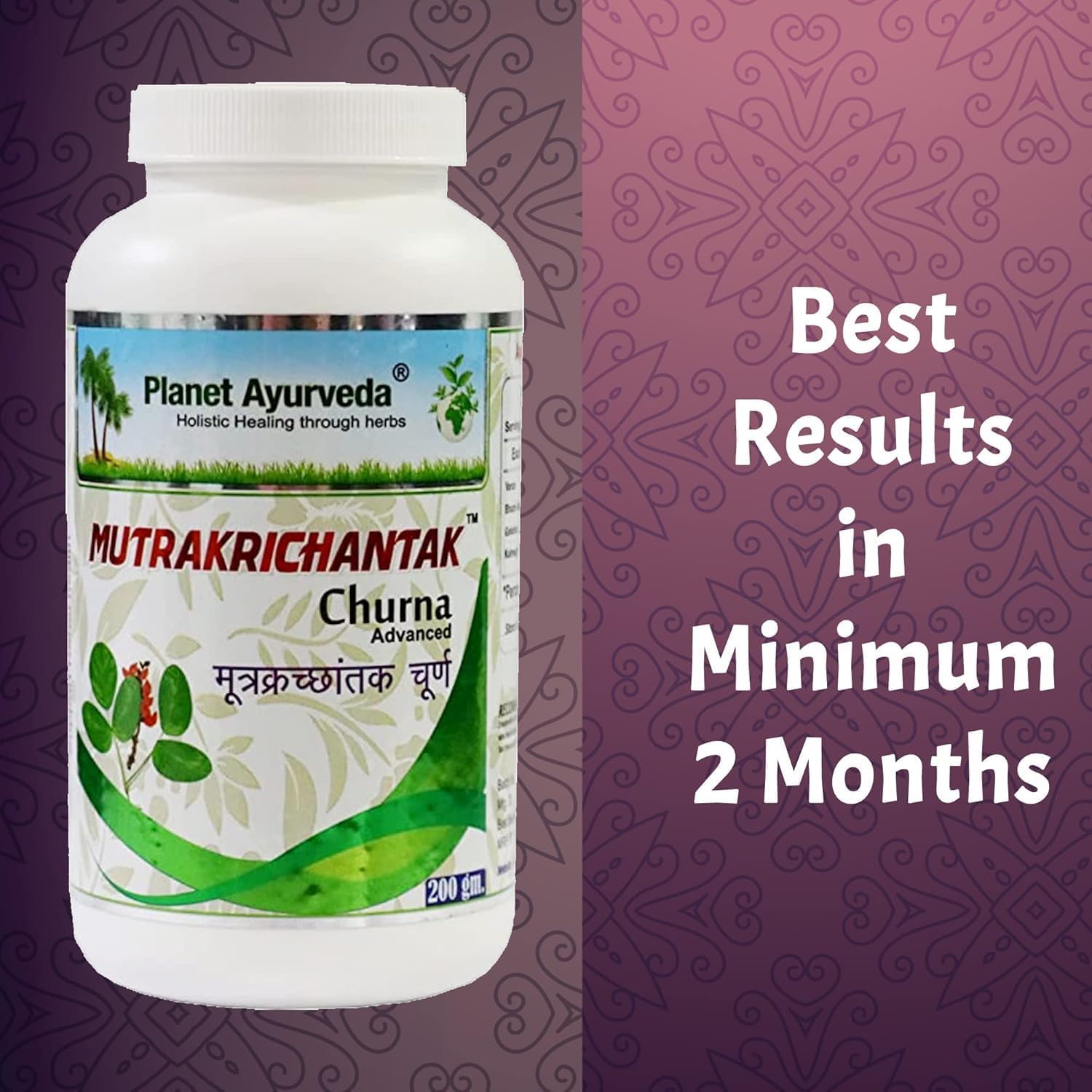 Advanced 200 GM Mutrakrichantak Churna Formula for Urinary Tract Health
