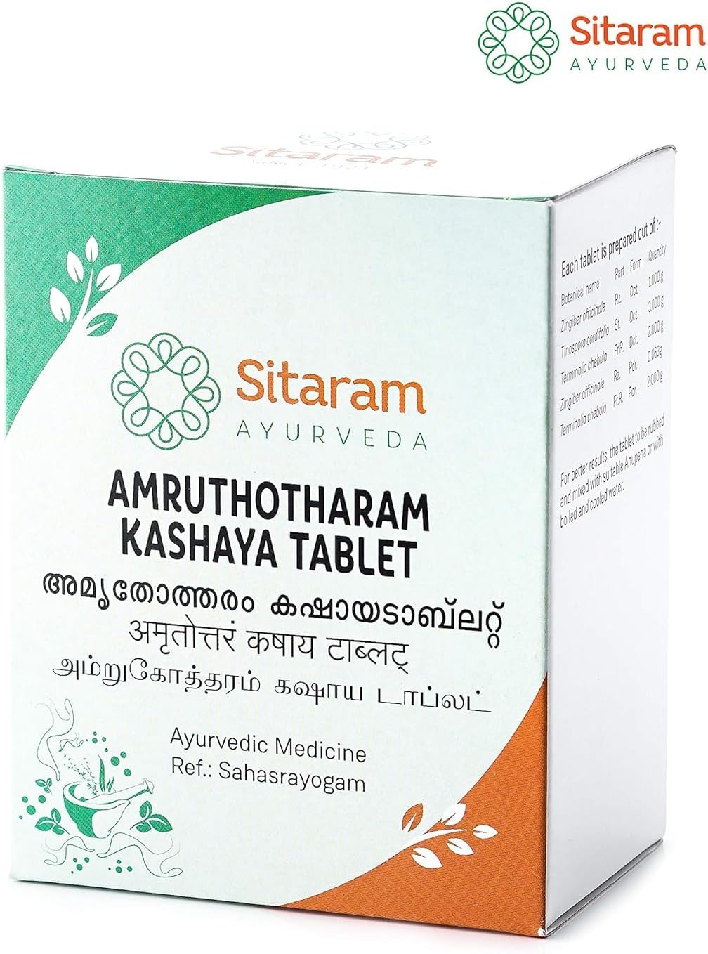 Amruthotharam Kashaya Tablet 50 Count, Ayurvedic Supplement for Improving Digestion and Metabolism