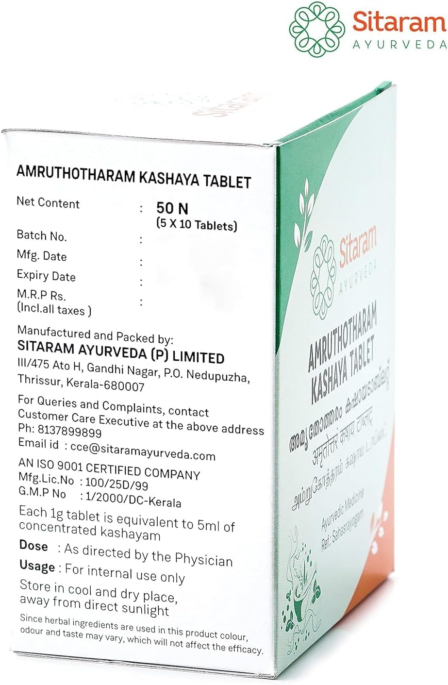 Amruthotharam Kashaya Tablet 50 Count, Ayurvedic Supplement for Improving Digestion and Metabolism