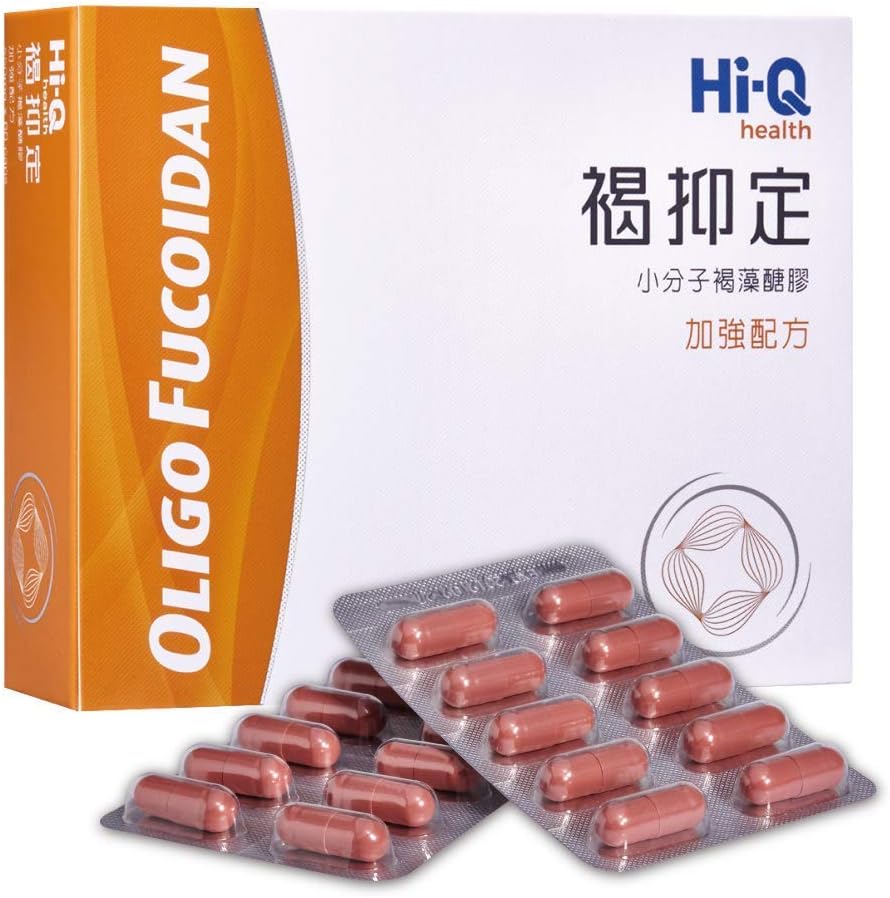 Bundle Set of FucoHIQ® HI-Q Oligo Fucoidan Capsules (60) and BALANGLUCO Capsules (90) - Made in Taiwan