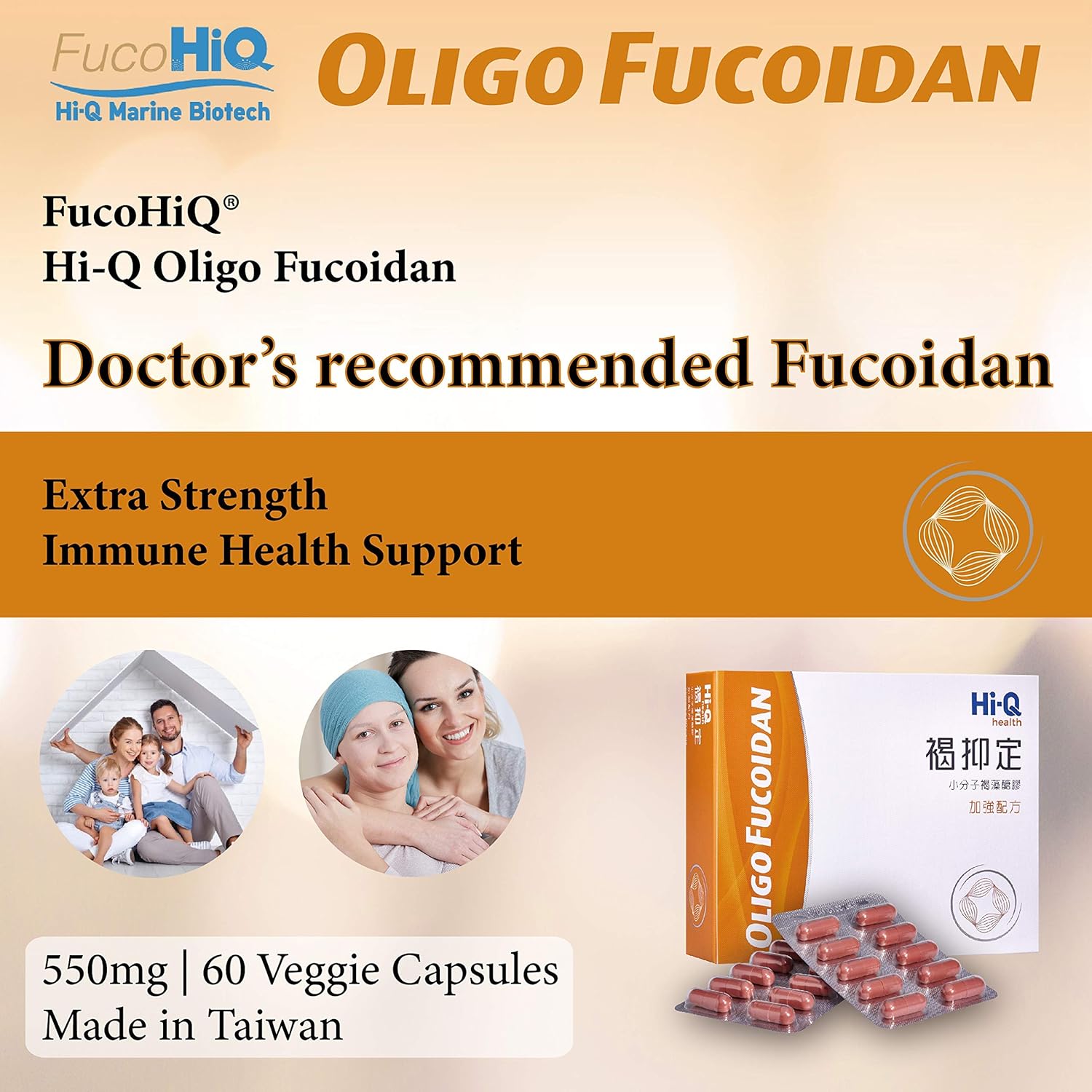 Bundle Set of FucoHIQ® HI-Q Oligo Fucoidan Capsules (60) and BALANGLUCO Capsules (90) - Made in Taiwan