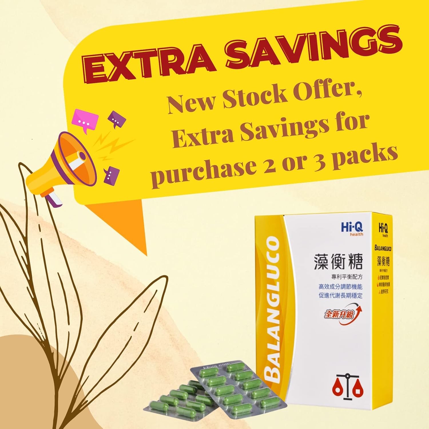 Bundle Set of FucoHIQ® HI-Q Oligo Fucoidan Capsules (60) and BALANGLUCO Capsules (90) - Made in Taiwan