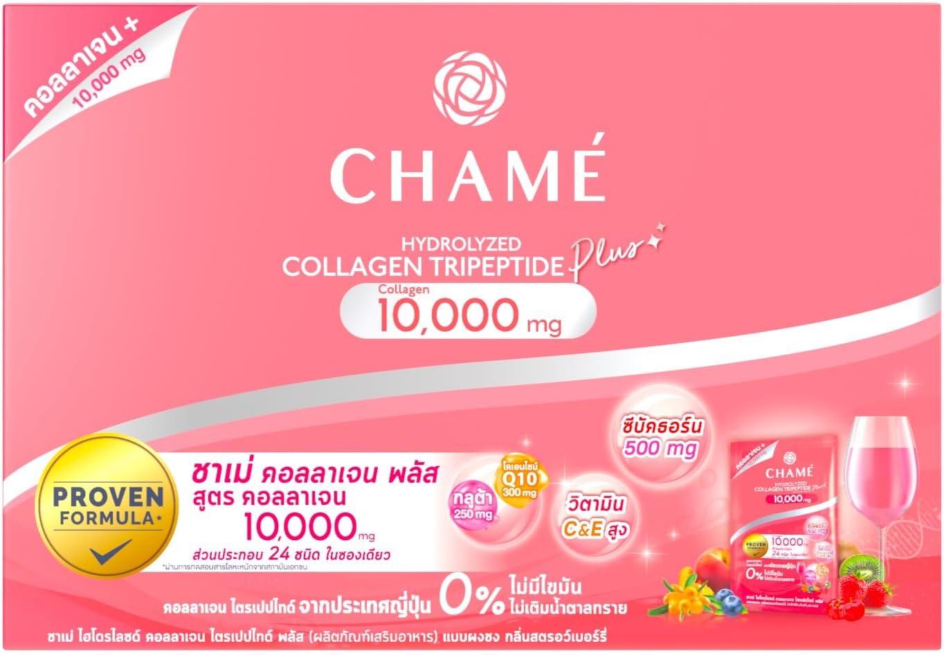 Chame Collagen Tripeptide Plus Powder Supplement - 15.87oz, 30 Sachets