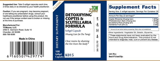 Detoxifying Coptis & Scutellaria Formula Softgel Capsule for Health (Huang Lian Jie Du Tang)