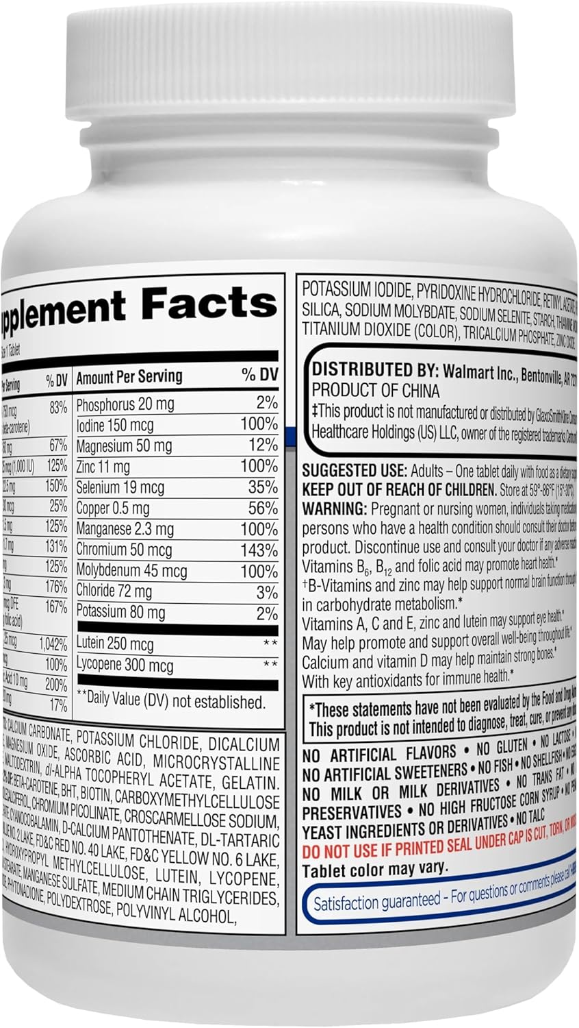 Equate Adult 50+ One Daily Complete Multivitamin Bundle with 125 Tablets + Bonus Sticker
