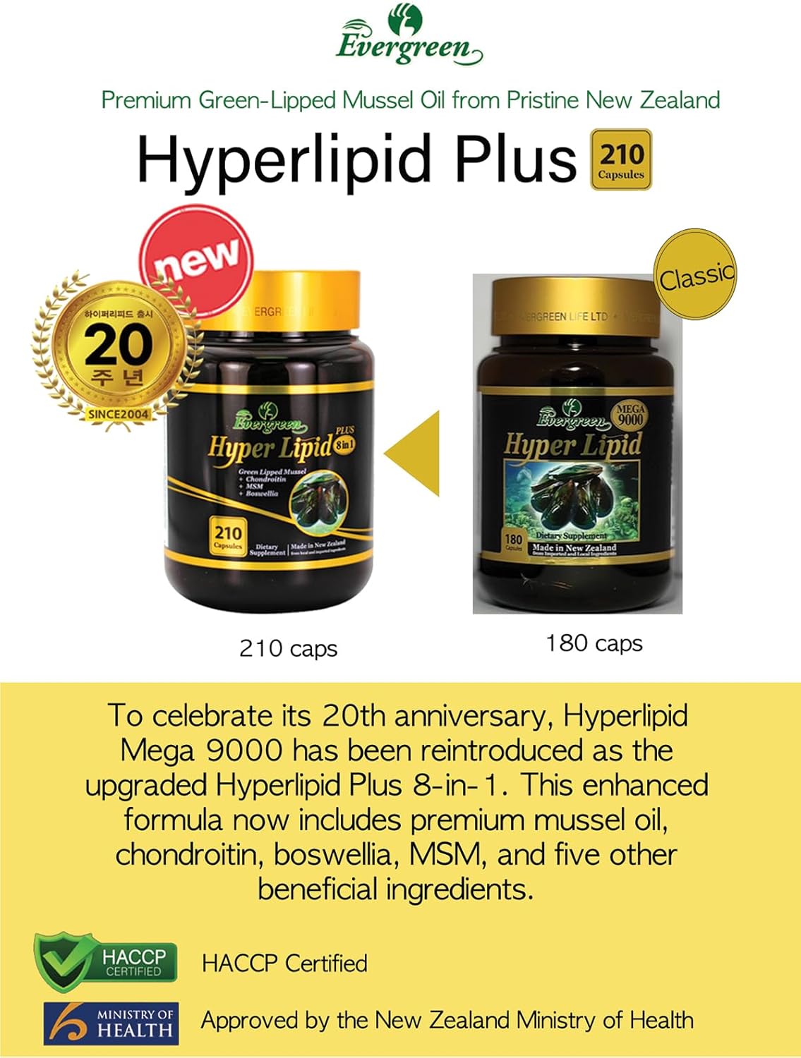 Evergreen New Zealand Hyper Lipid 9000 Plus 210 Capsules - Omega-3 Supplement for Heart Health
