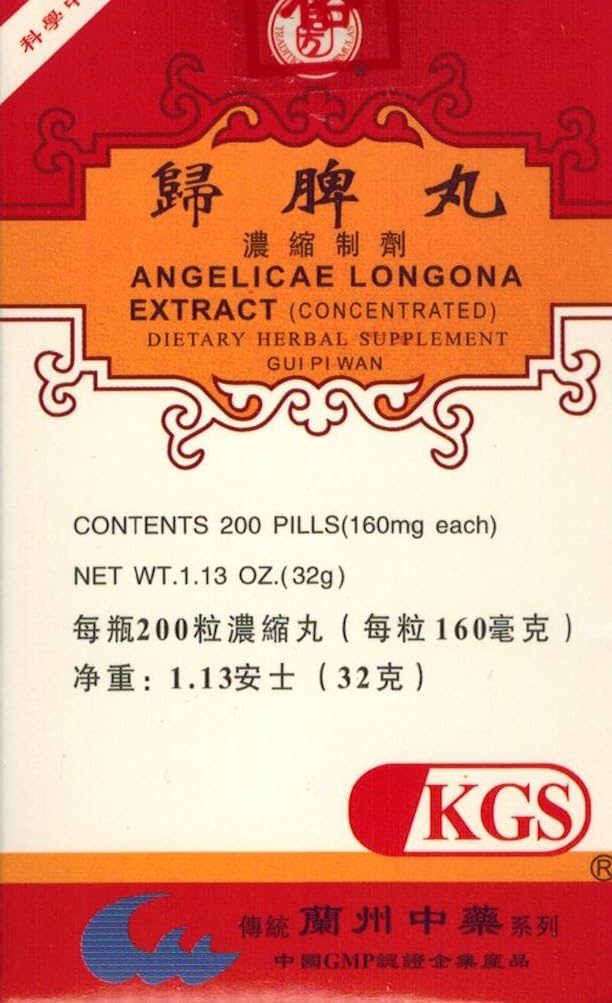 Gui Pi Wan: Gufang Angelicae Longona Extract for Soothing Anxiety and Improving Sleep Quality