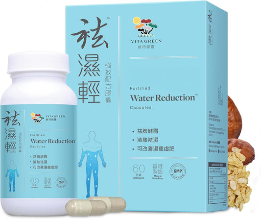 Herbal Water Retention Management Pills for Swollen Legs & Feet, Digestive Support - Spleen & Stomach Wellness - 60 Capsules
