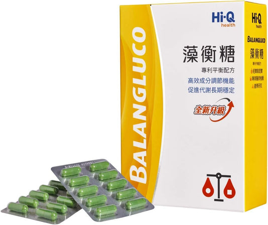 High-Quality Fucoidan Blend Seaweed Extract Capsules - Natural Energy & Metabolism Support - 90 Veg Capsules from Taiwan