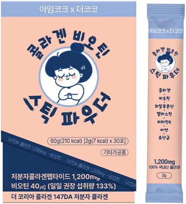 KOCO200 IMCOKE Collagen Powder with Biotin for Skin, Hair & Nails, Ultra-Low Molecular Weight, 30 Sticks, Korean Made