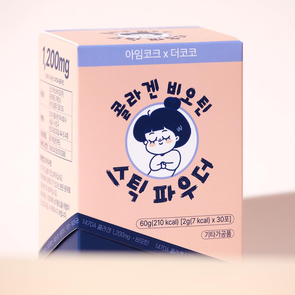 KOCO200 IMCOKE Collagen Powder with Biotin for Skin, Hair & Nails, Ultra-Low Molecular Weight, 30 Sticks, Korean Made