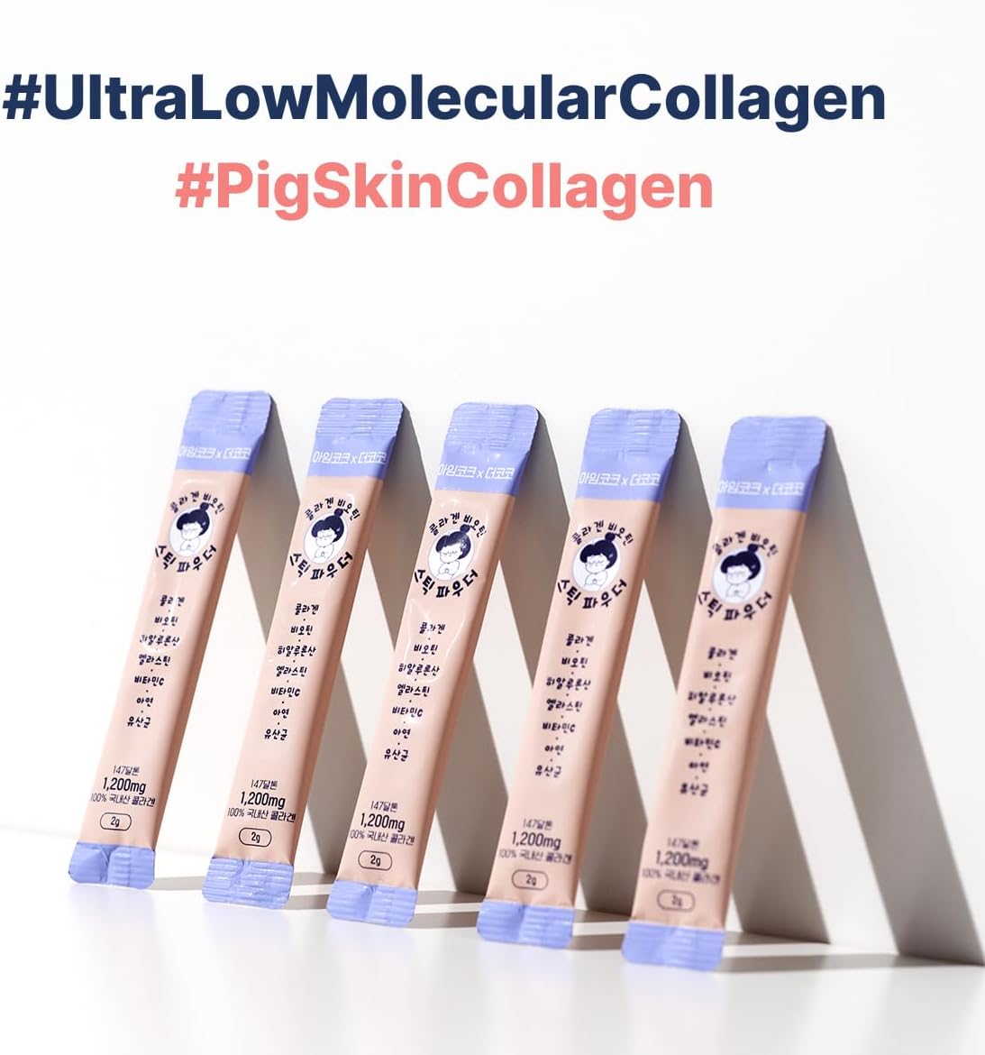KOCO200 IMCOKE Collagen Powder with Biotin for Skin, Hair & Nails, Ultra-Low Molecular Weight, 30 Sticks, Korean Made