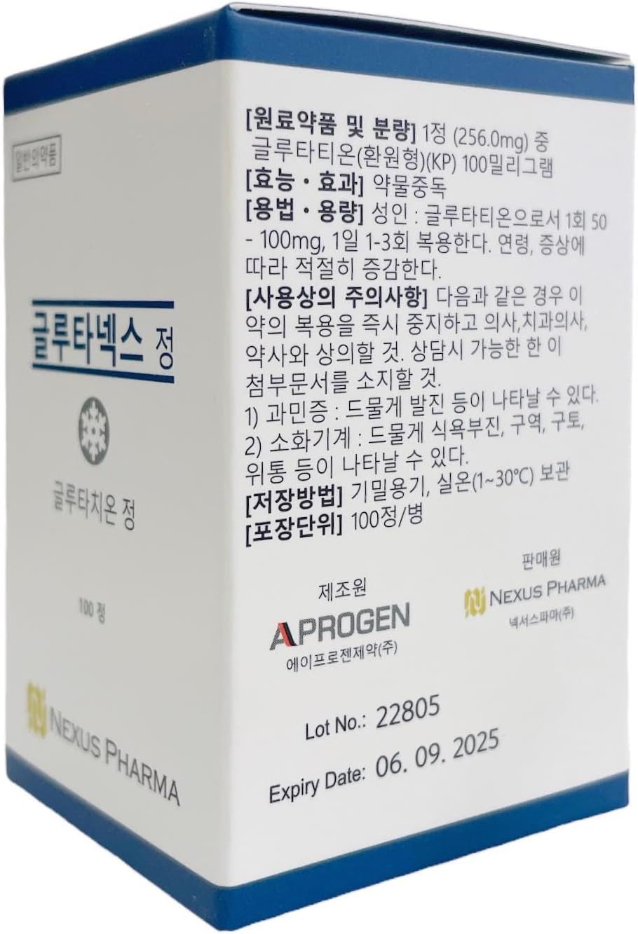 Korean-Made Glutanex Tab Glutathione Supplement by Nexus Pharma