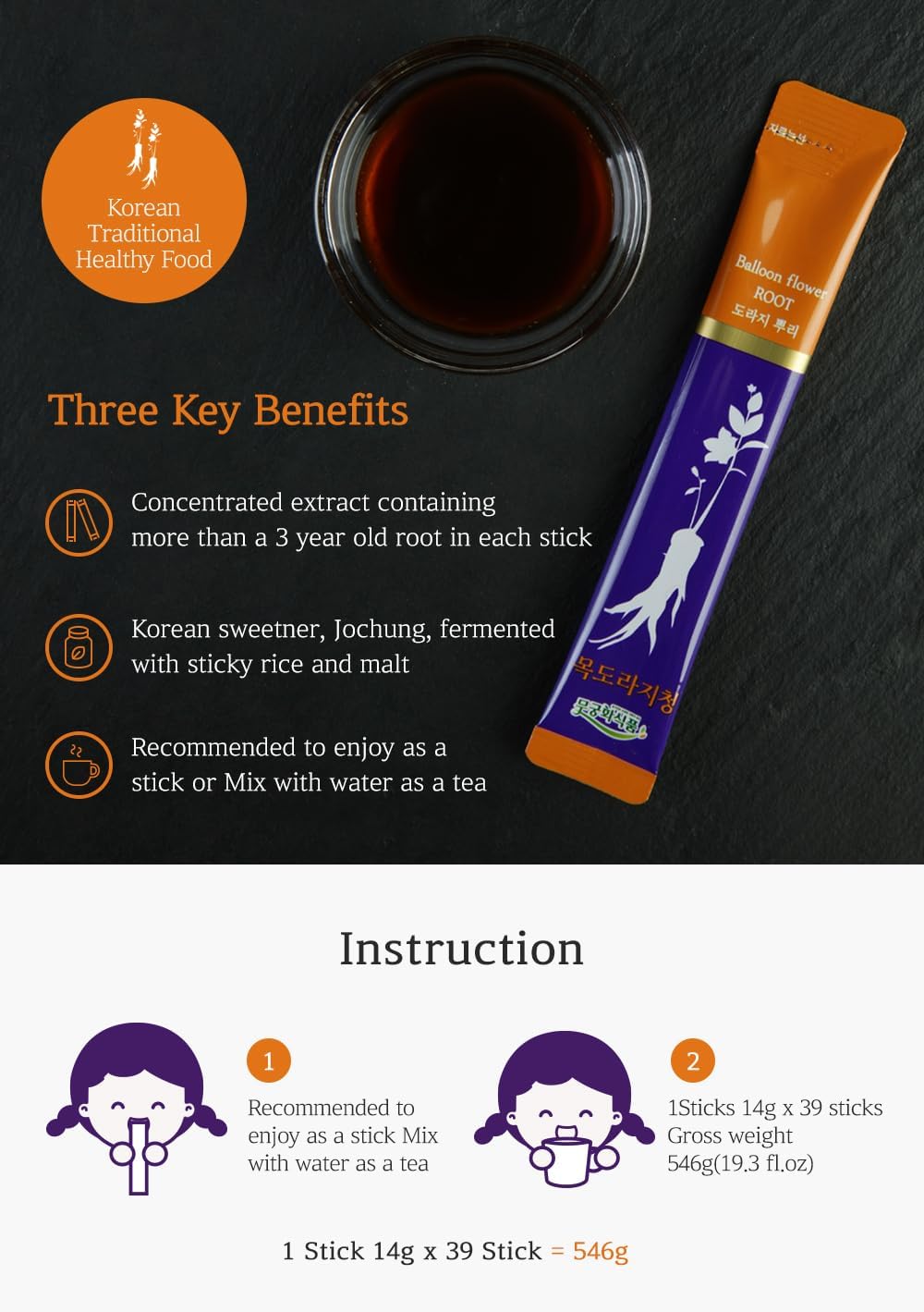 Korean Mugunghwa Food Stick with Balloon Flower Root Extract, Bellflower, Ginger, and Natural Sweeteners for Cold and Sore Throat Relief - All Ages Friendly