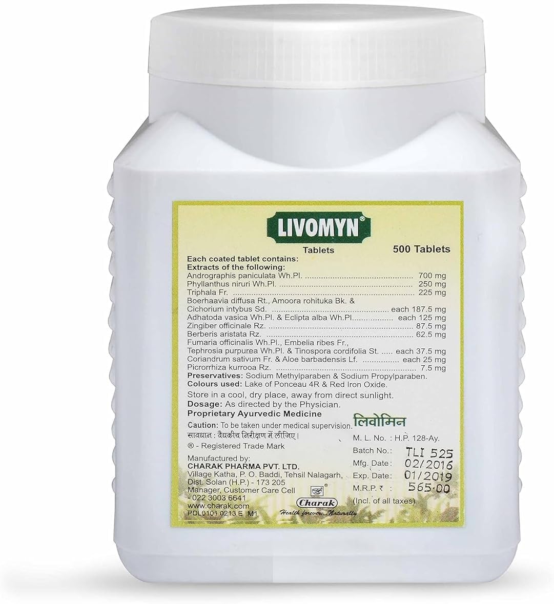 Livomyn Tablet 500 Count - Liver Protection & Detox Supplement by Generic Pharm.a