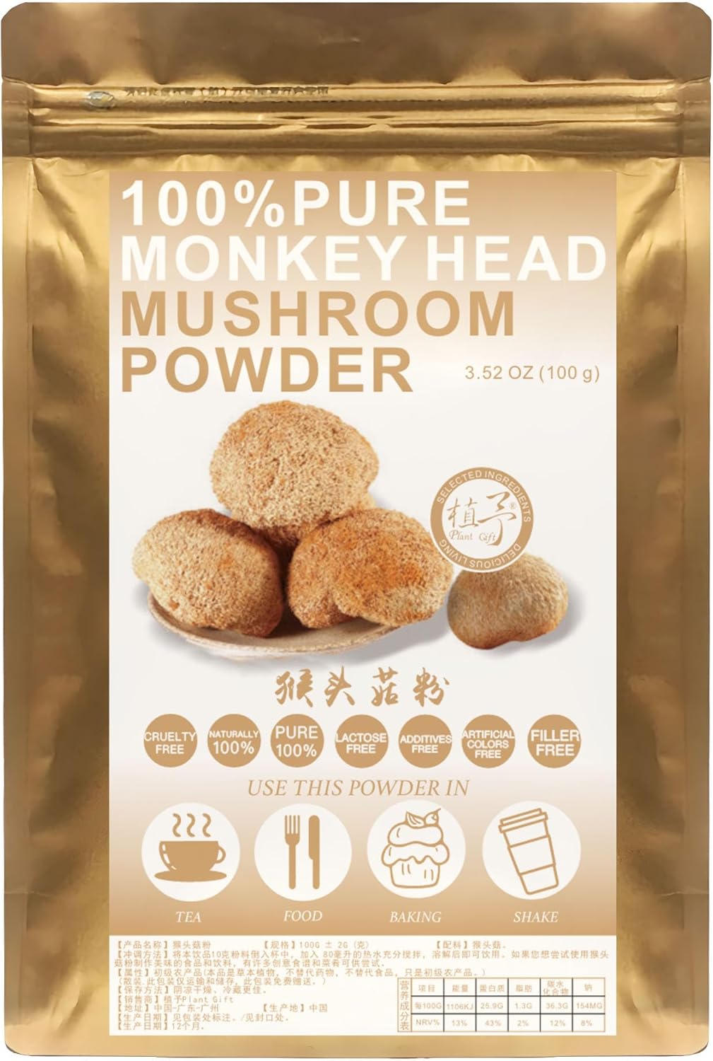 Natural Lions Mane Powder for Drinks - 100% Pure Hericium Erinaceus Flour, Non-GMO, No Fillers, 100g/3.25oz