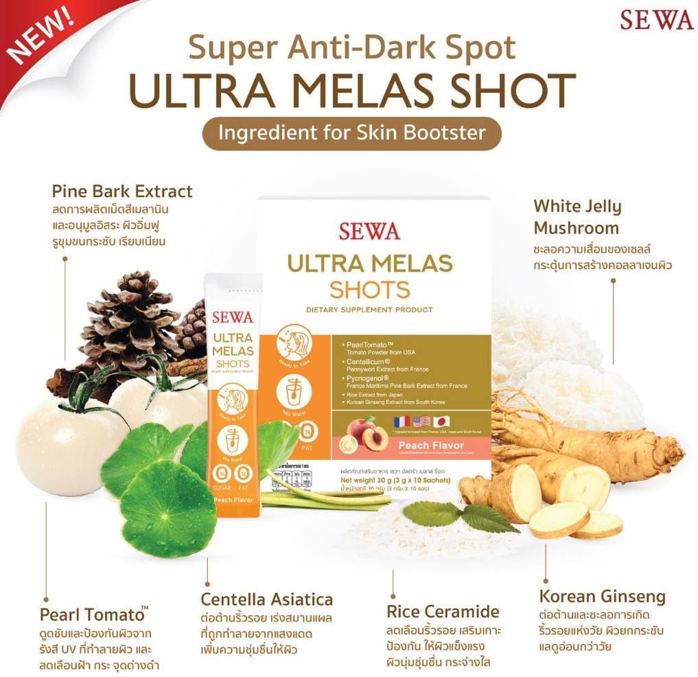 Nourish Skin Health with Generic VitaminxSewa Ultra Melas Shots in Peach Flavor - 10 Ready-to-Take Sachets