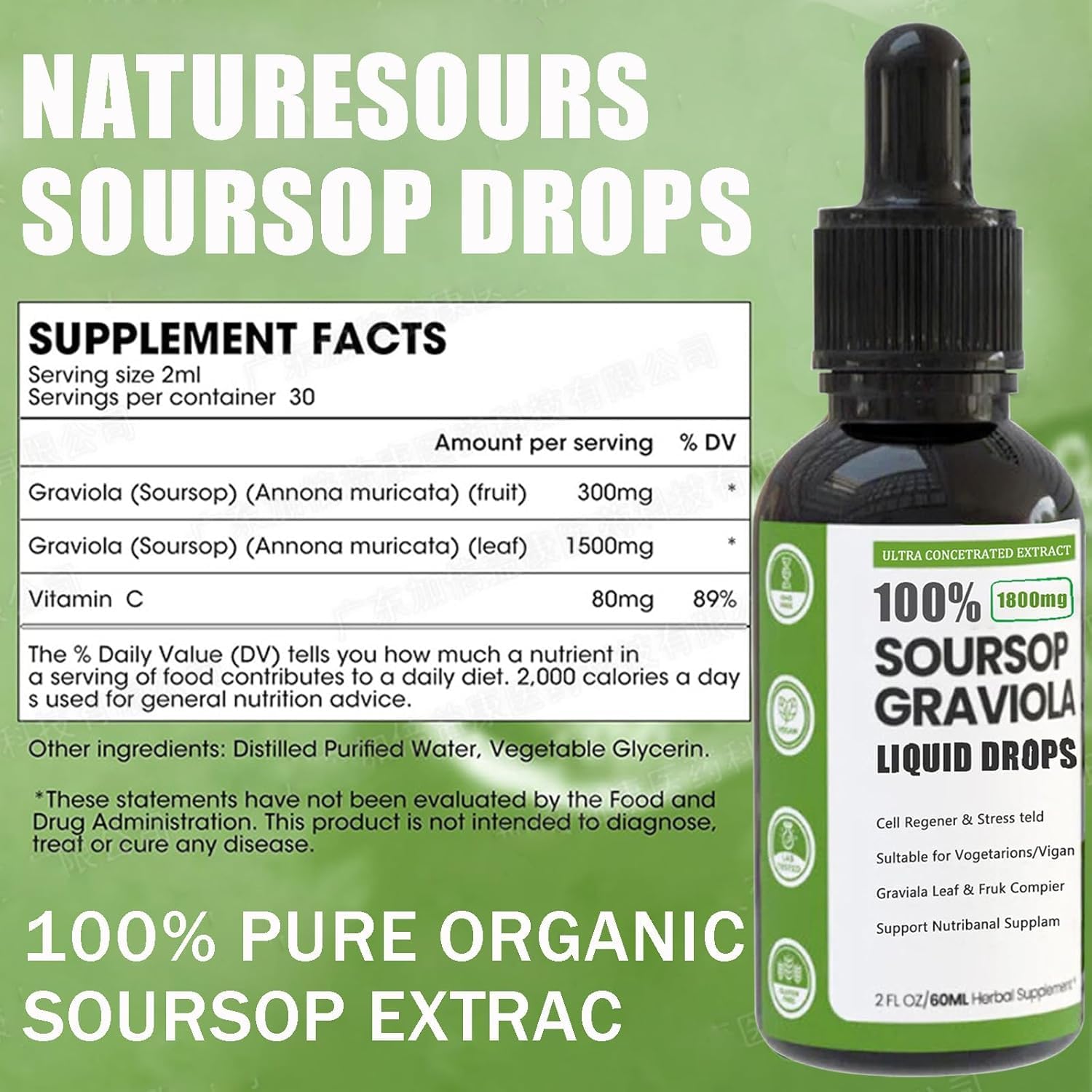 Organic Soursop Extract Drops - Pure Soursop Multivitamin with Natural Flavors, Sugar/Gluten Free