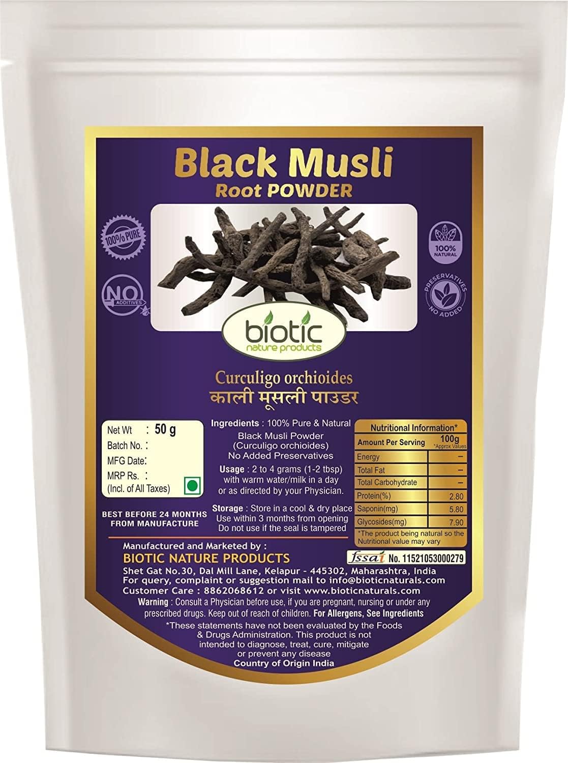 Organic Veena Black Musli Powder 50g - Pure Kali Musli Powder - Curculigo Orchioides