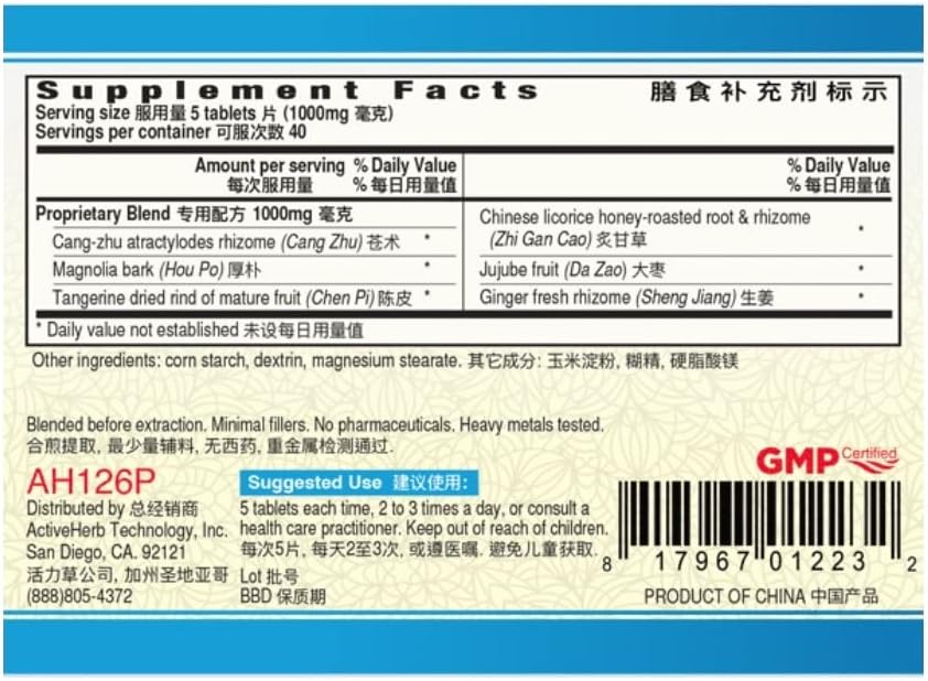 Pack of 2 Guang Ci Tang Ping Wei Pian 200mg Tablets & Teapills