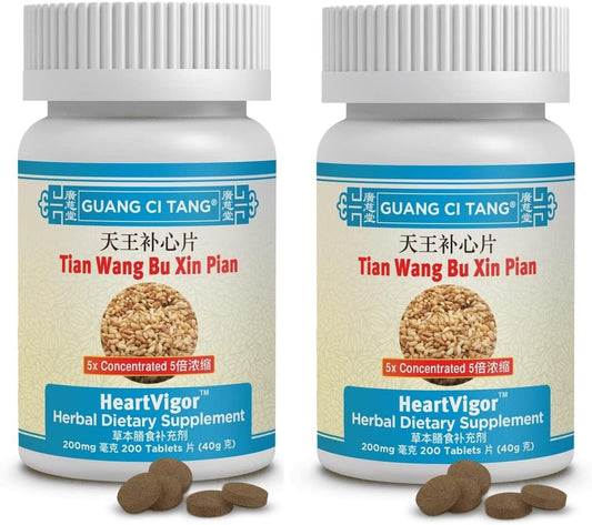 Pack of 2 Guang Ci Tang Tian Wang Bu Xin Pian Tablets, 200mg Tablets - Traditional Chinese Medicine Teapills