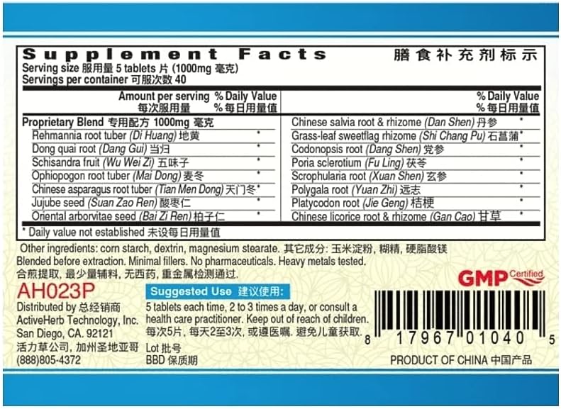 Pack of 2 Guang Ci Tang Tian Wang Bu Xin Pian Tablets, 200mg Tablets - Traditional Chinese Medicine Teapills
