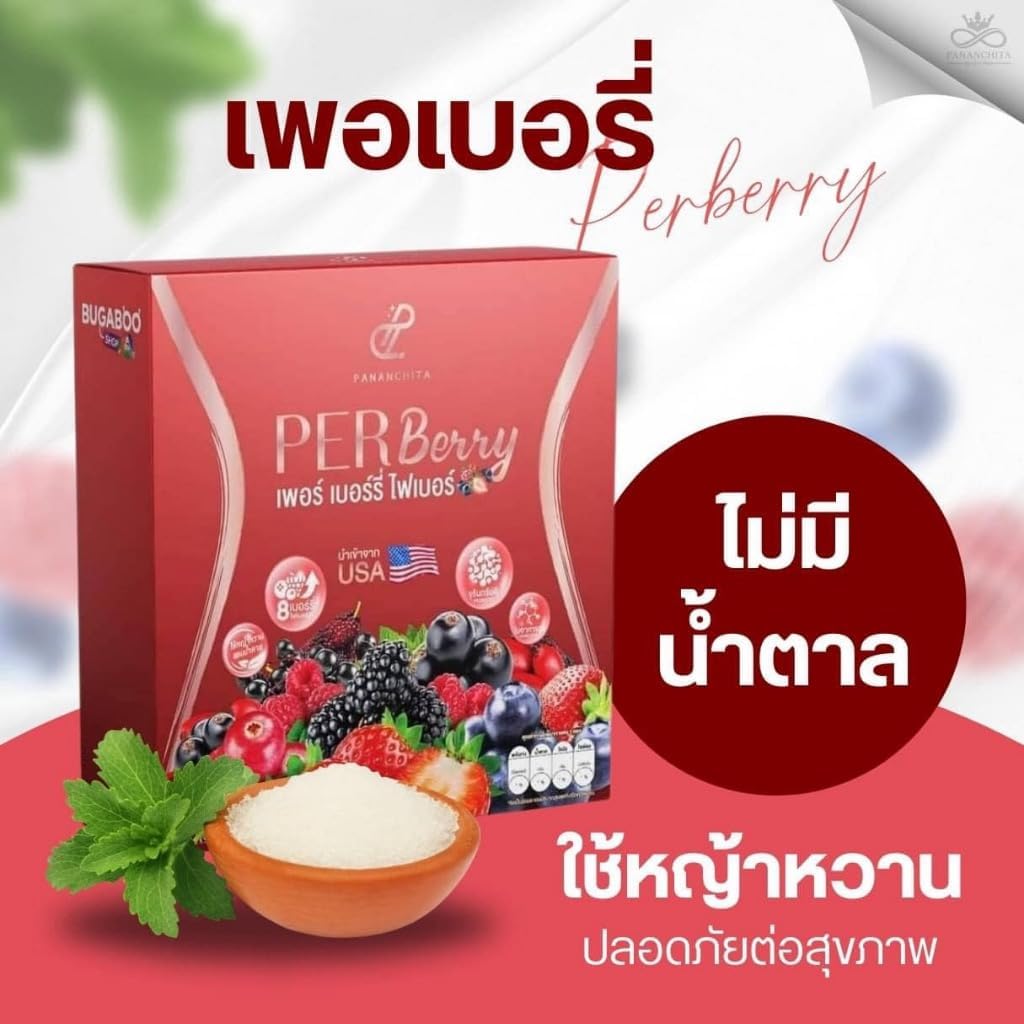 Pananchita PER Berry Plus Fiber Supplement - 7 Sachets Box, 50mg Each Sachet