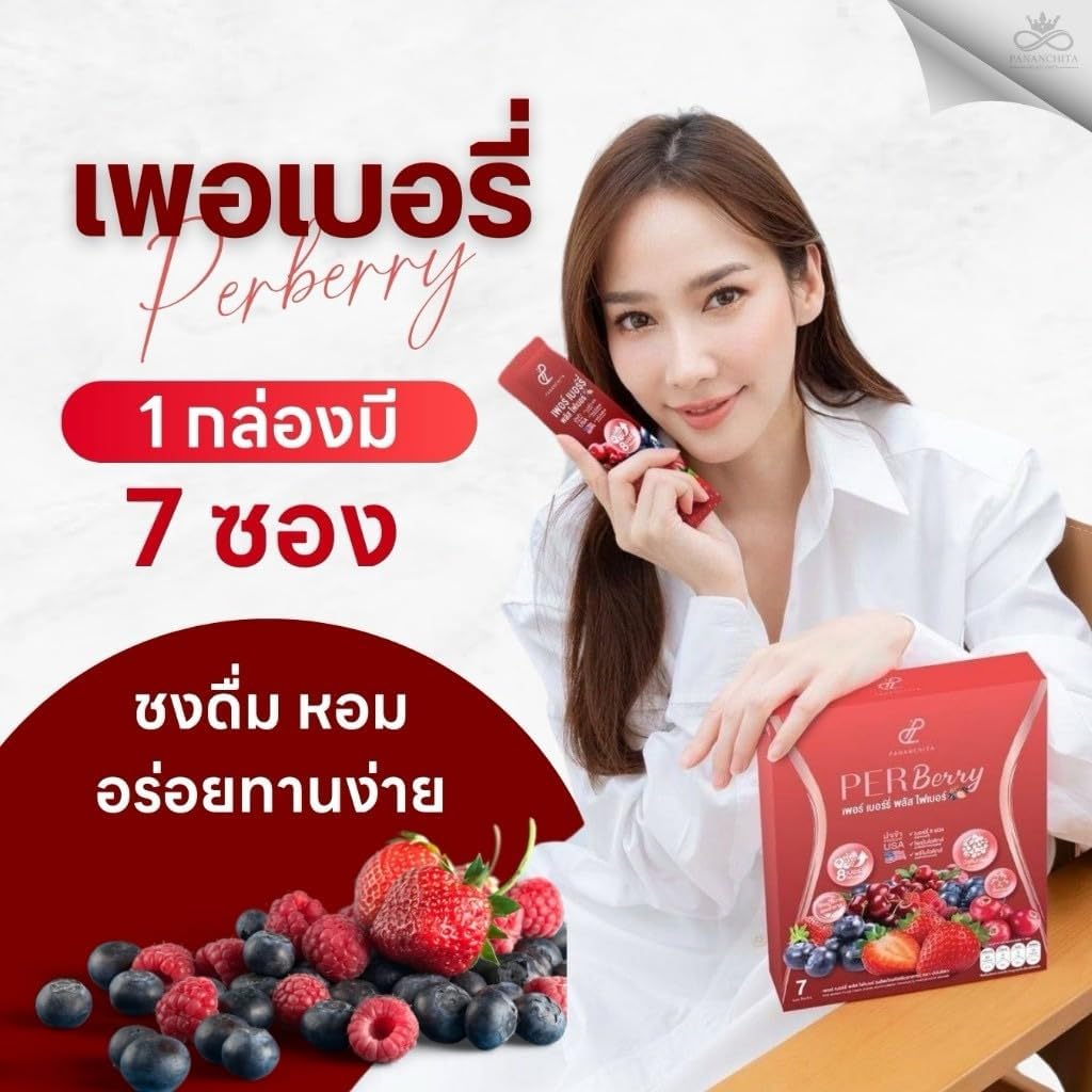 Pananchita PER Berry Plus Fiber Supplement - 7 Sachets Box, 50mg Each Sachet