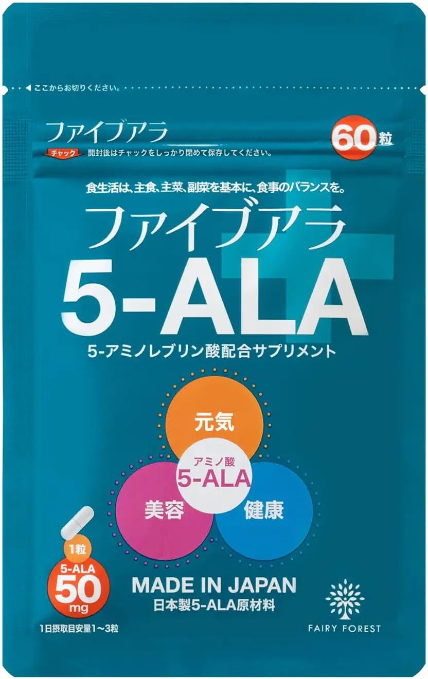 Plant-Based 5-ALA 50mg Amino Acid Capsules - Titanium Dioxide Free - 60 Count - Genuine Product