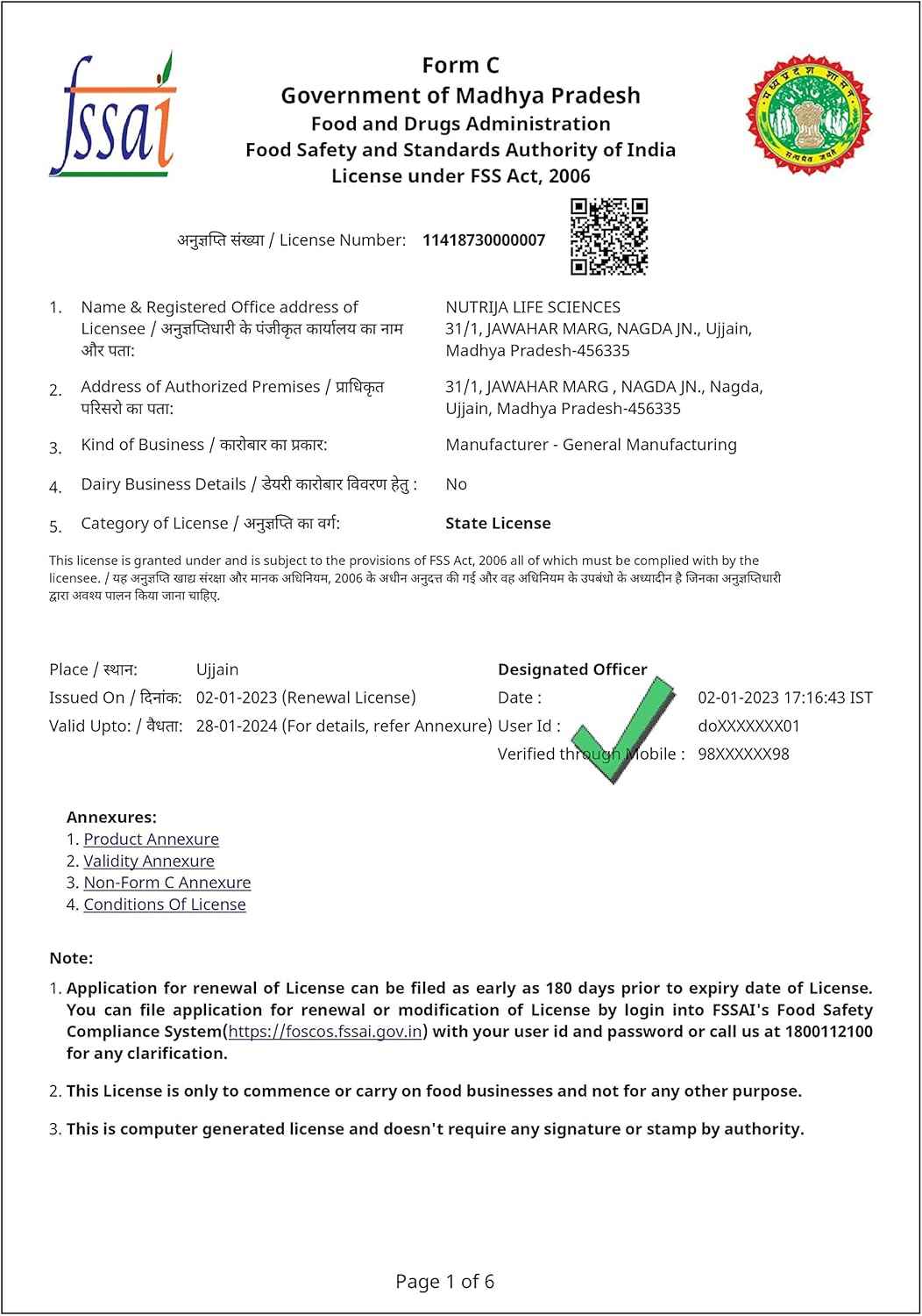 Rhodiola Rosea Root Extract Powder (50 Grams)
