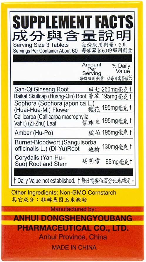 Solstice Medicine Company Chu Kiang Brand High Strength Fargelin Herbal Supplement - 180 Tablets