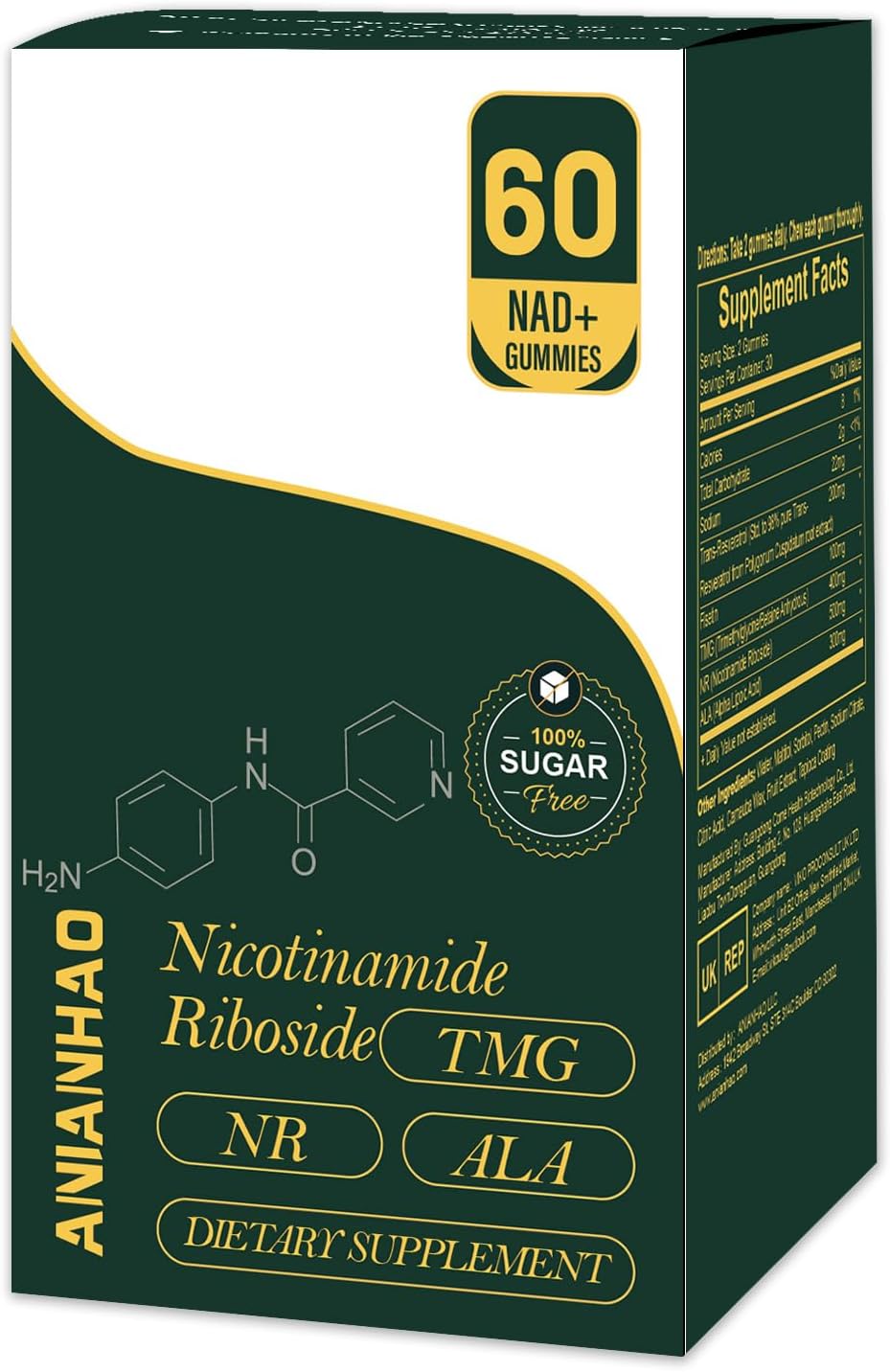 Sugar-Free NAD+ Supplement Gummies 1500MG with TMG & Niacinamide for Anti-Aging & Energy - 2 Bottles