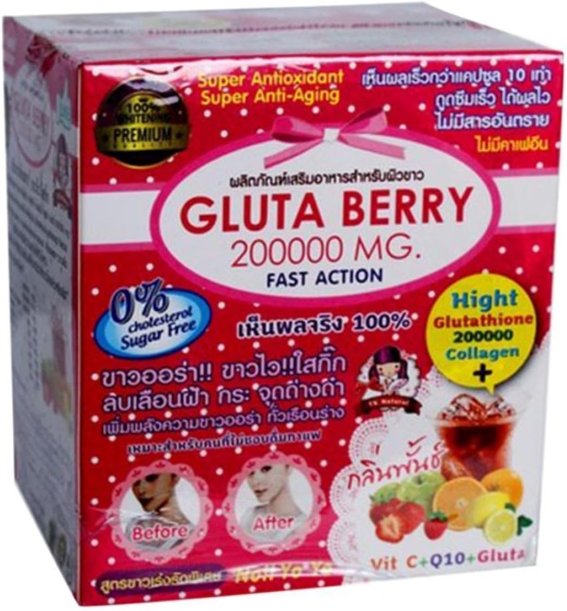 Thailand's Supreme Glutathione Collagen Drink with Gluta Berry Punch Flavor