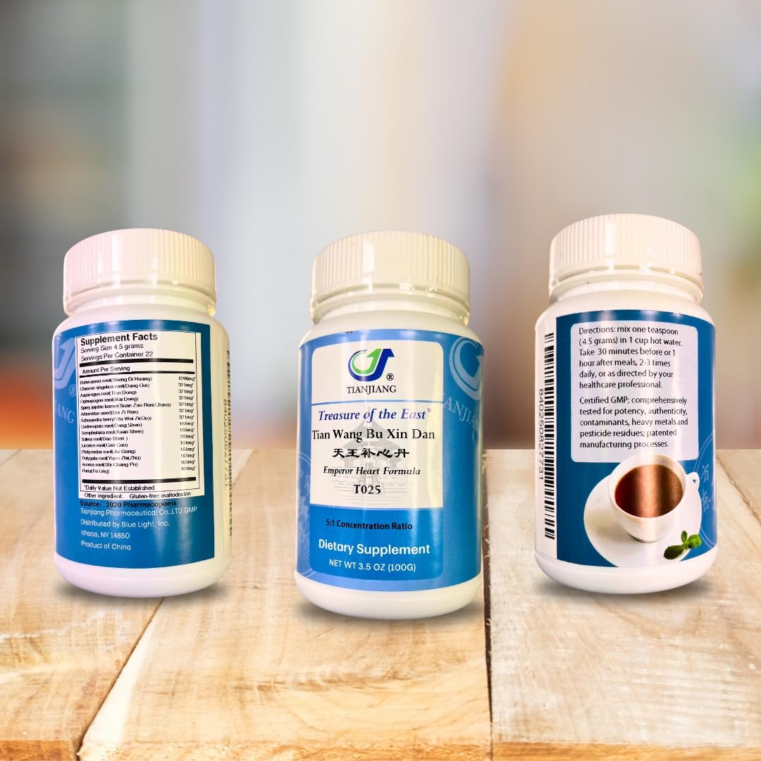 Tian Wang Bu Xin Dan - East Emperor Heart Formula (5:1 Concentrated Herbal Extract Granules, 100g)