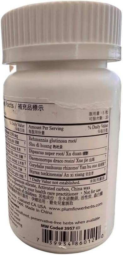 Traditional Chinese Medicine Tung Hsueh Pills for Men's Health - MW3957