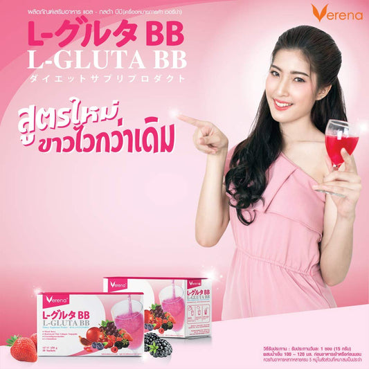 Verena L-Gluta BB Alloa Collagen Drink - New Formula for Natural White Skin (10 Sachets)