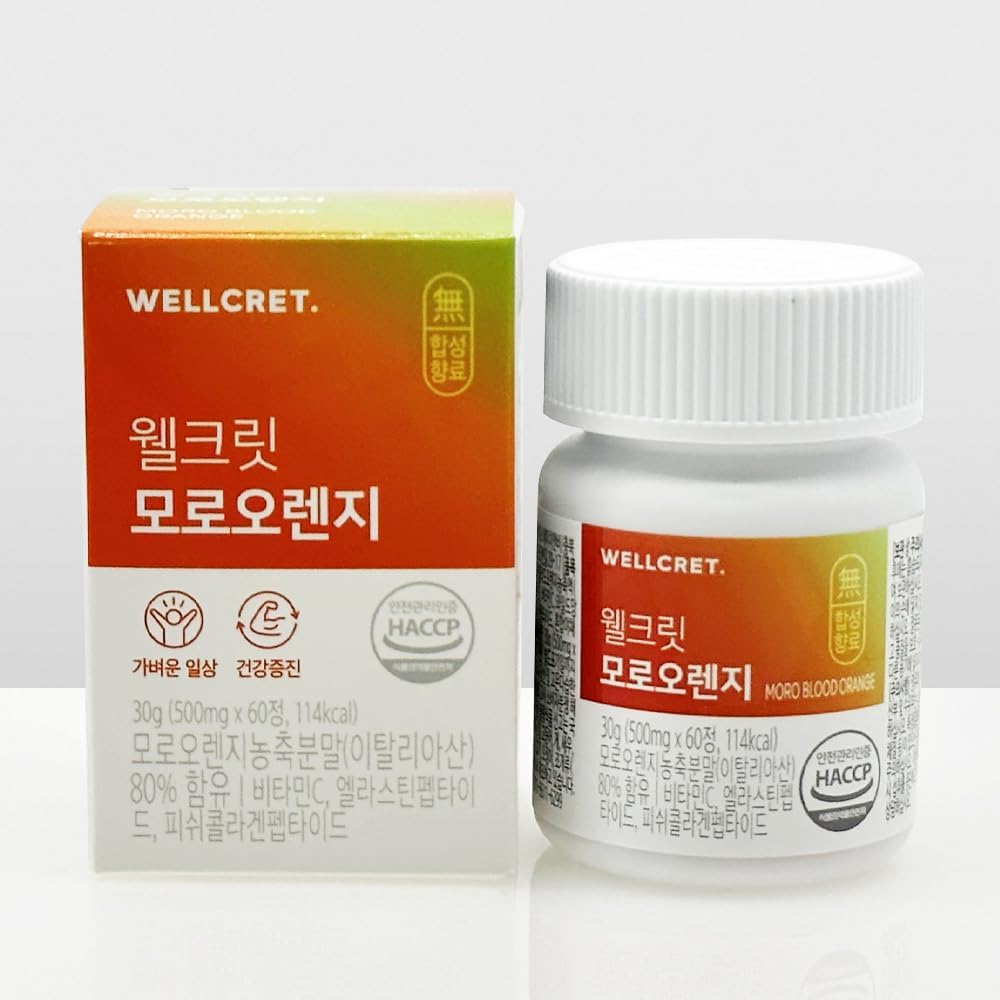 WELLCRET Moro Blood Orange Tablets - Vitamin C for Men & Women, with Elastin & Fishcollagen Peptides