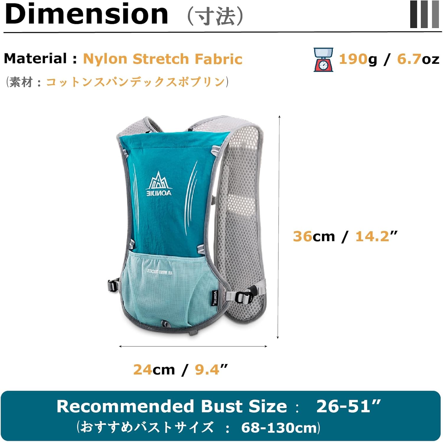 YAPJEB 5L Lightweight Hydration Vest Pack for Men and Women - Ideal for Running, Cycling, Hiking - Blue (Vest Only)